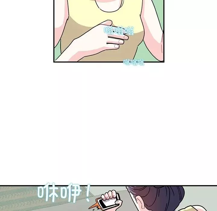 这难道是命中注定第20話