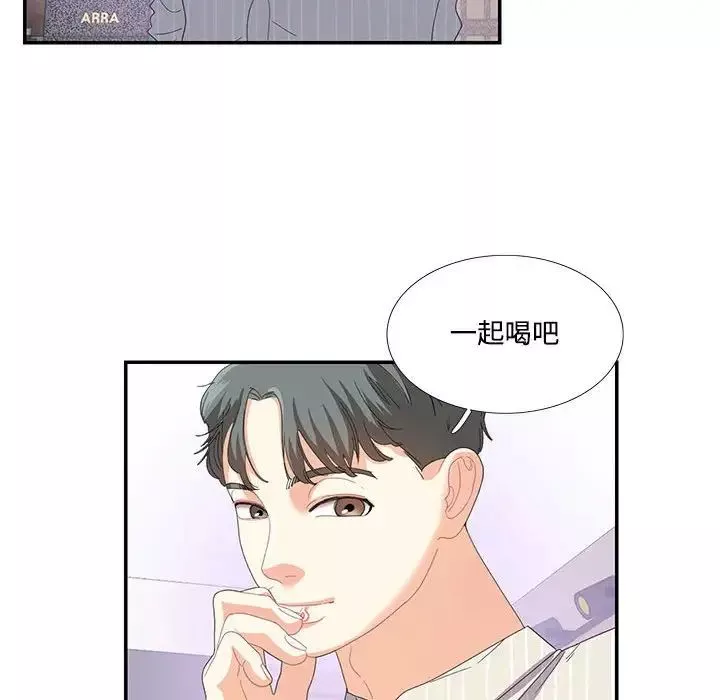 这难道是命中注定第20話