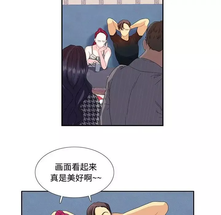 这难道是命中注定第20話