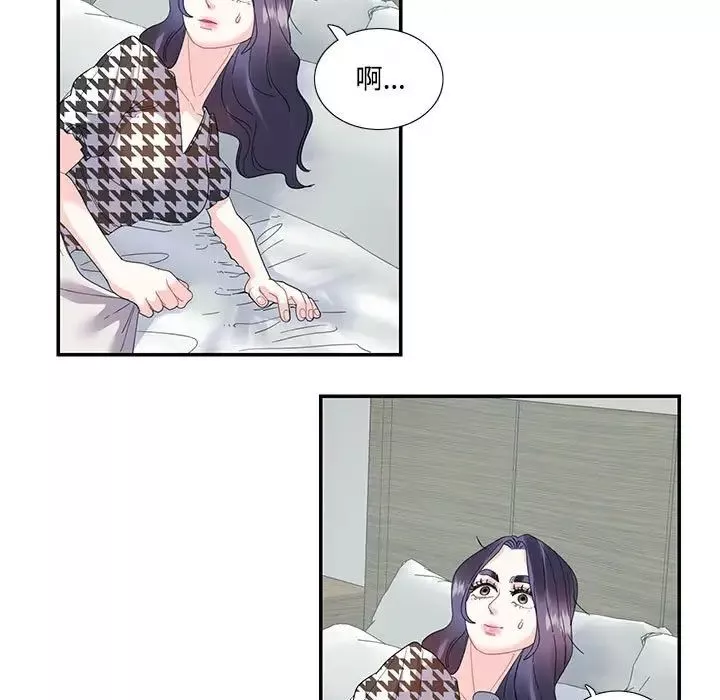 这难道是命中注定第21話