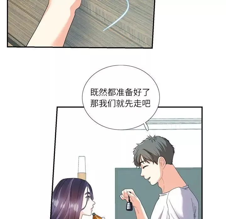 这难道是命中注定第21話