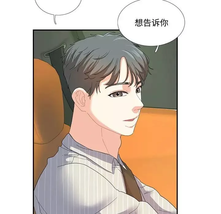 这难道是命中注定第21話