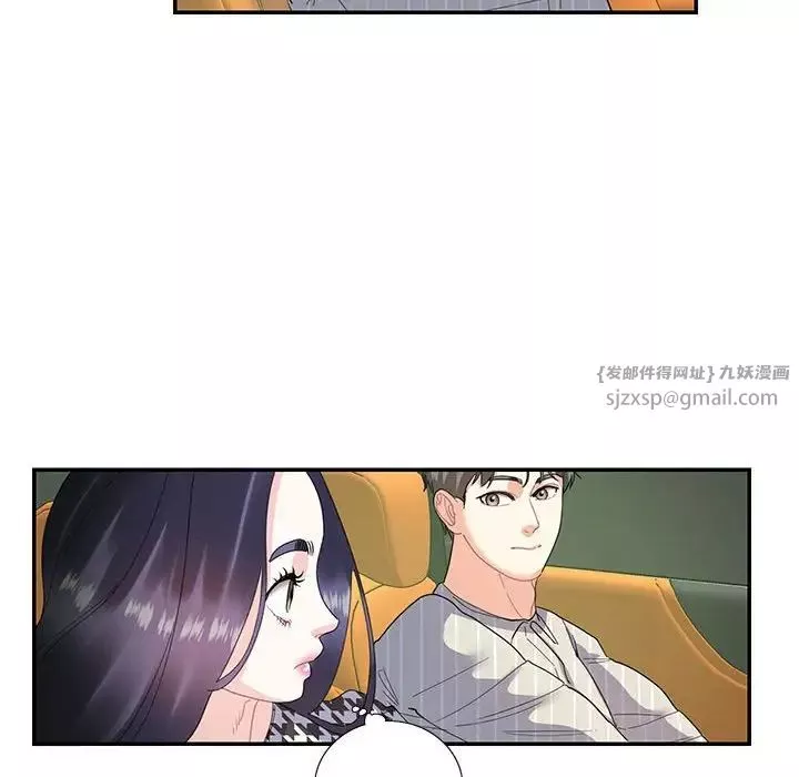 这难道是命中注定第21話