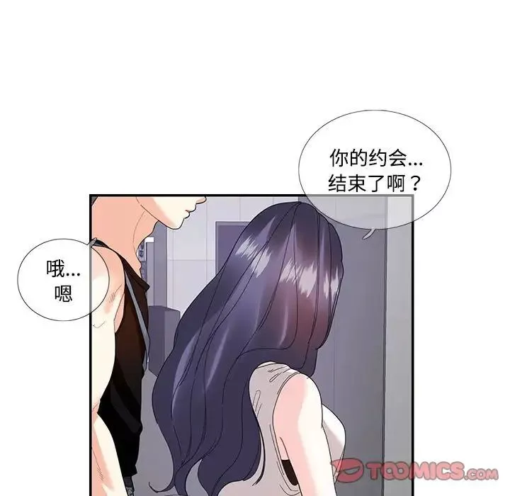 这难道是命中注定第22話