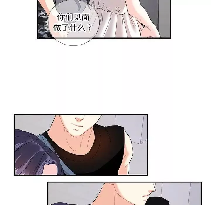 这难道是命中注定第22話