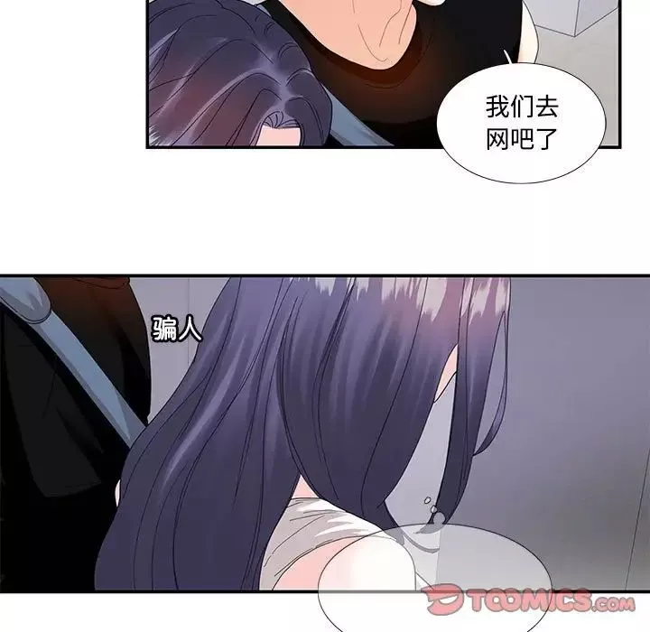 这难道是命中注定第22話