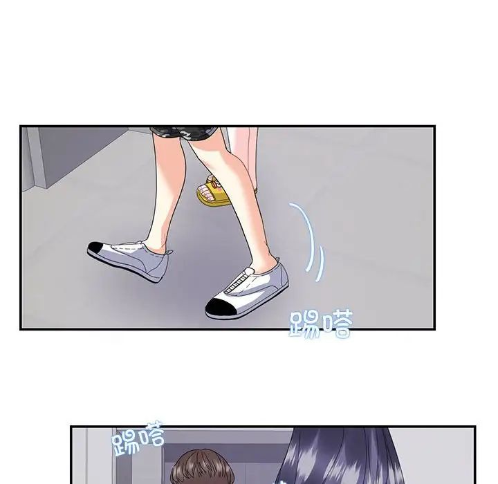 这难道是命中注定第22話