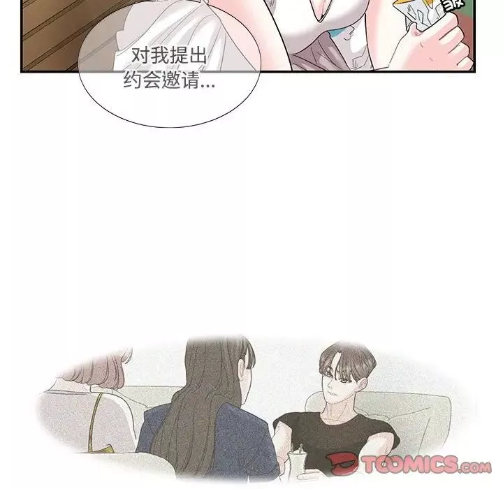 这难道是命中注定第23話