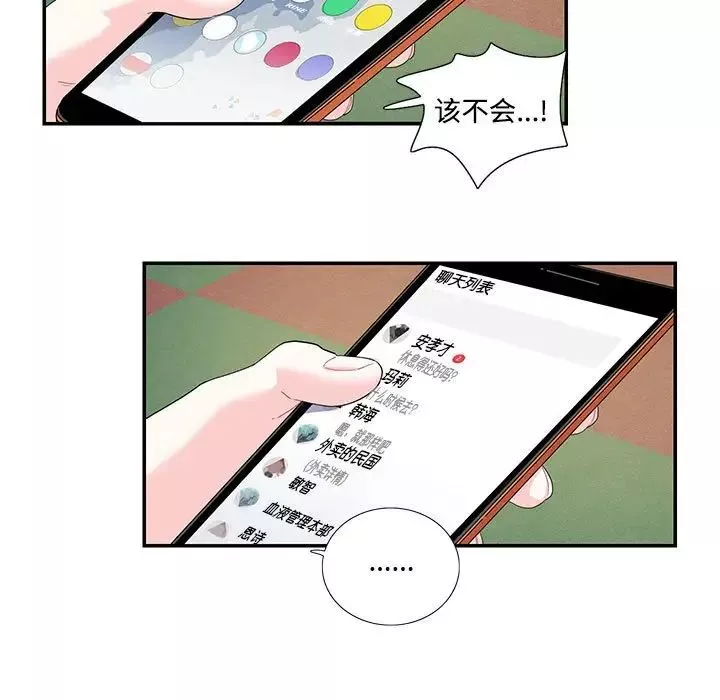 这难道是命中注定第23話