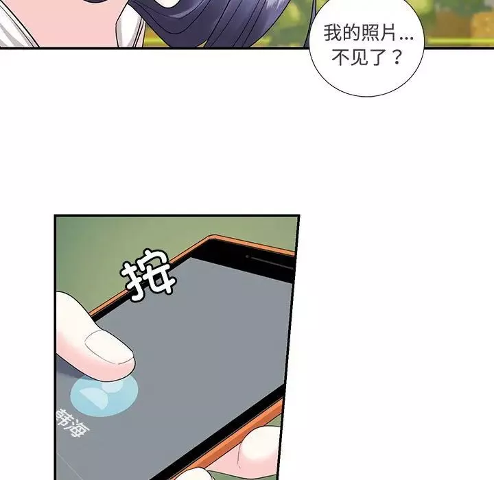 这难道是命中注定第23話