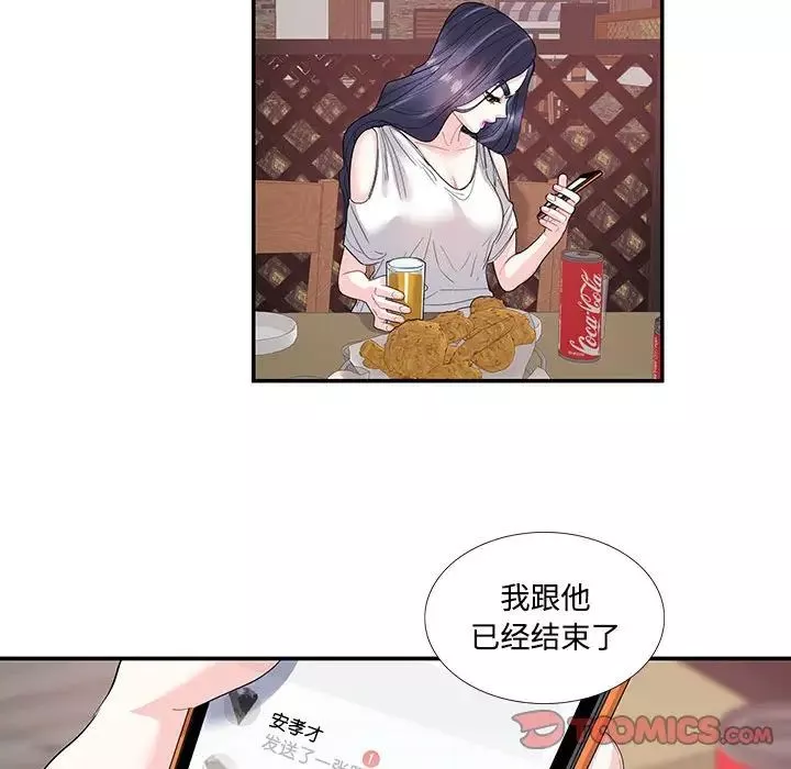 这难道是命中注定第23話