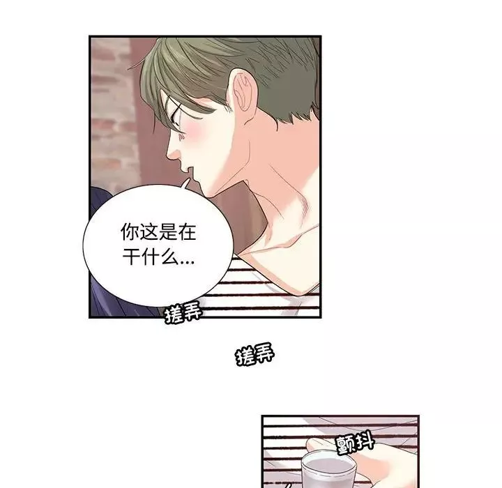 这难道是命中注定第23話