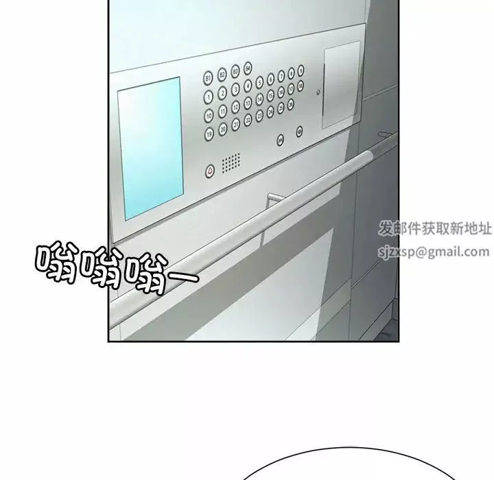 社内恋爱第20話