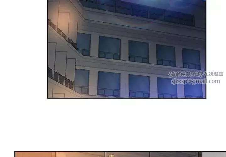 社内恋爱第23話