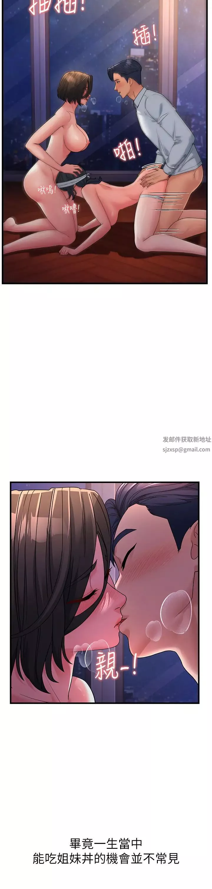 跑友變岳母第25話-越界的刺激快感