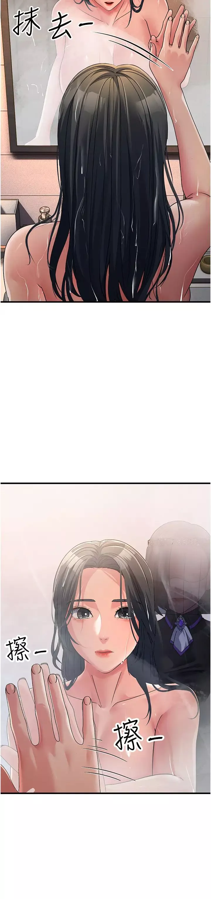 跑友變岳母第26話-你是不是背著我找女人?