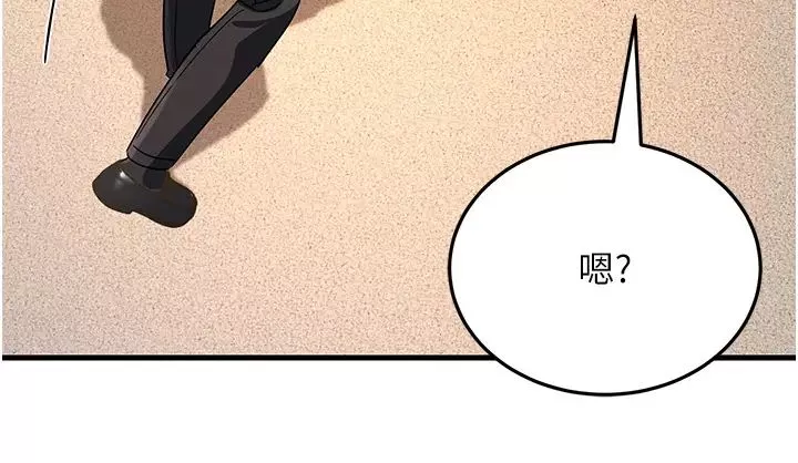 跑友變岳母第26話-你是不是背著我找女人?