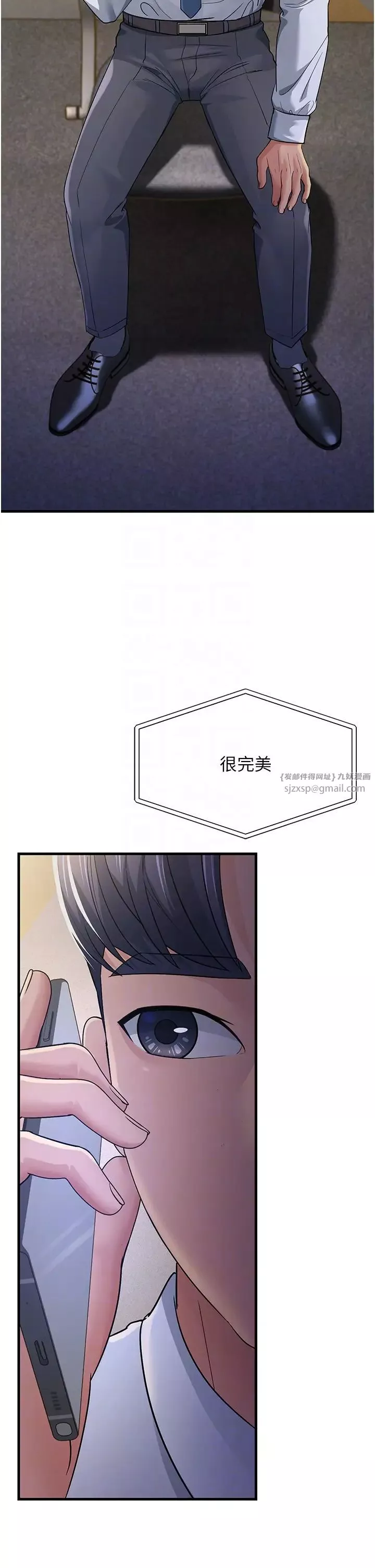 跑友變岳母第28話-我想要你♥
