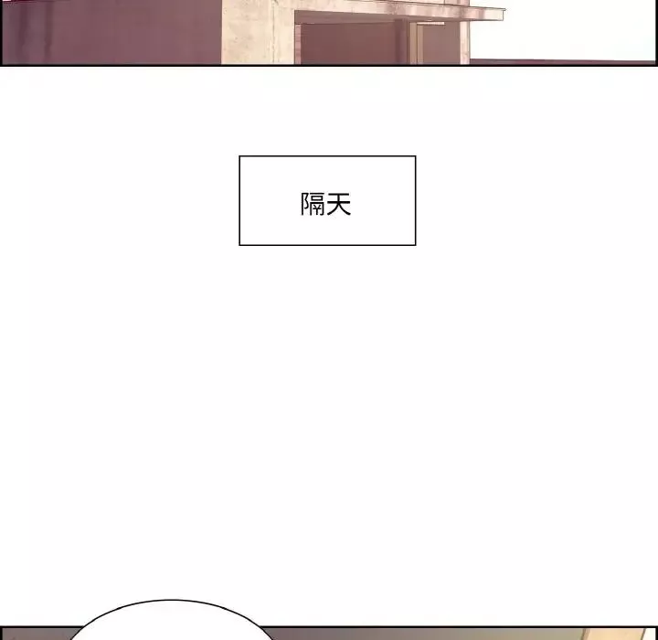 保姆调教中第21話