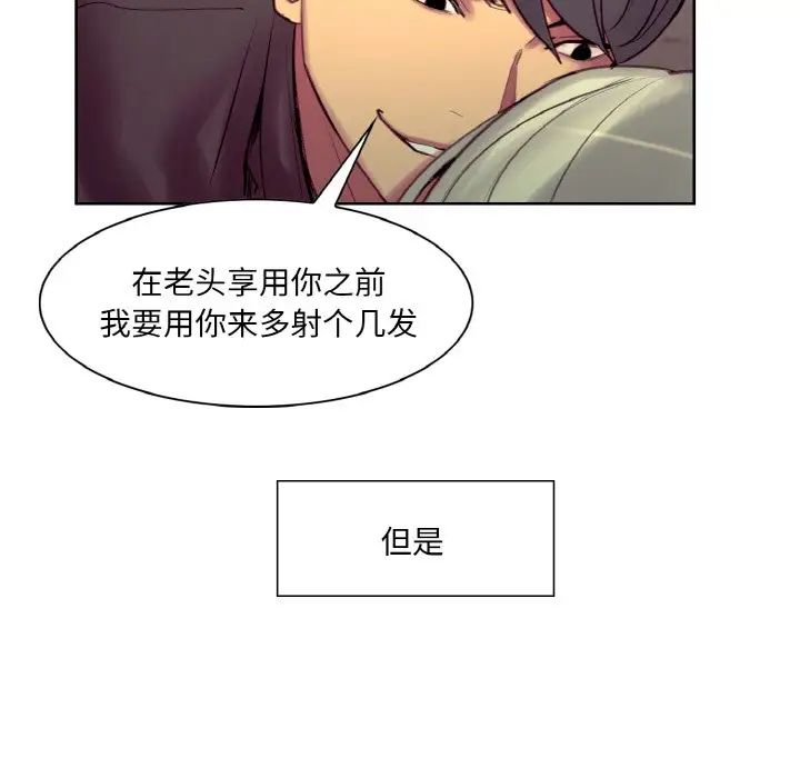 保姆调教中第21话