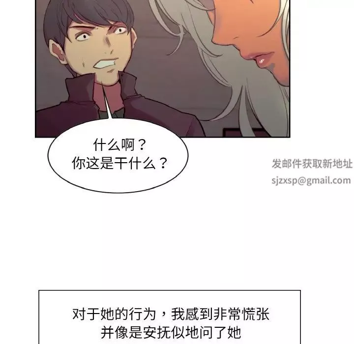 保姆调教中第21話