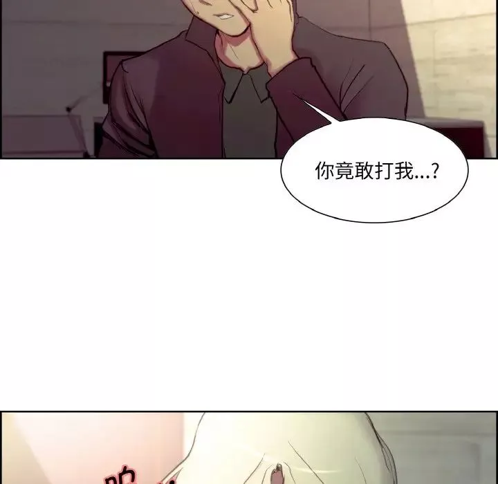 保姆调教中第21話