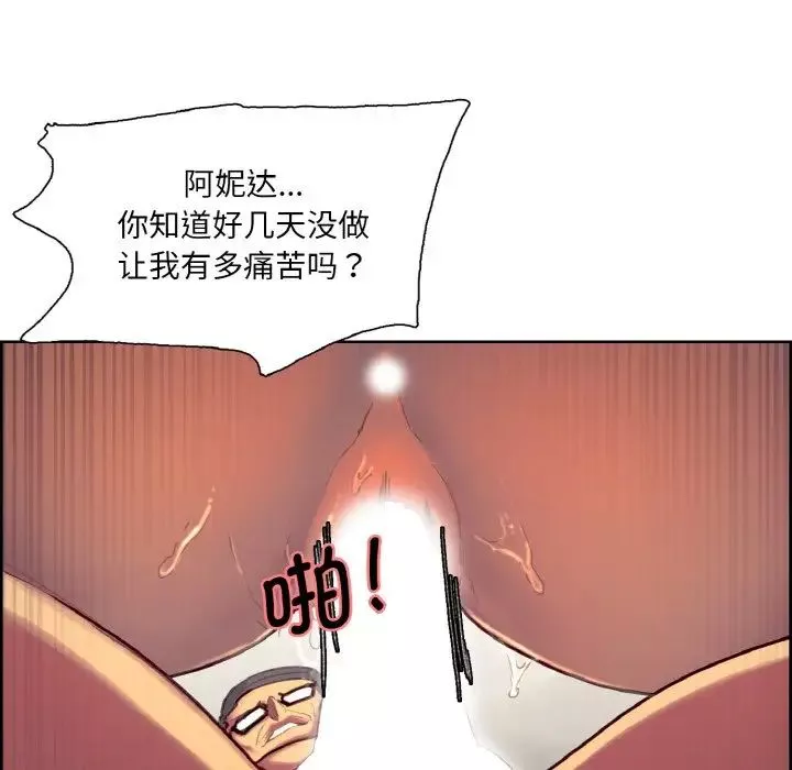 保姆调教中第22話