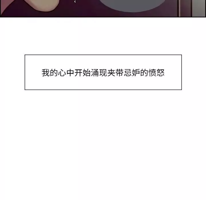 保姆调教中第22話