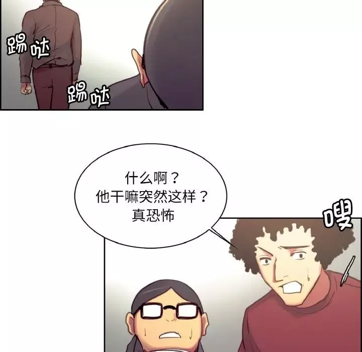 保姆调教中第22話