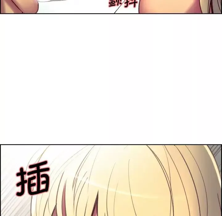 保姆调教中第22話
