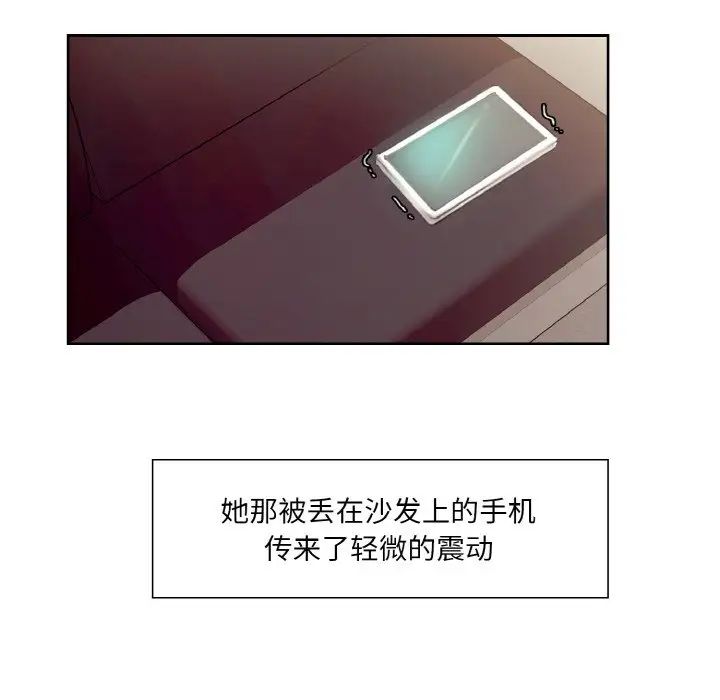 保姆调教中第23话