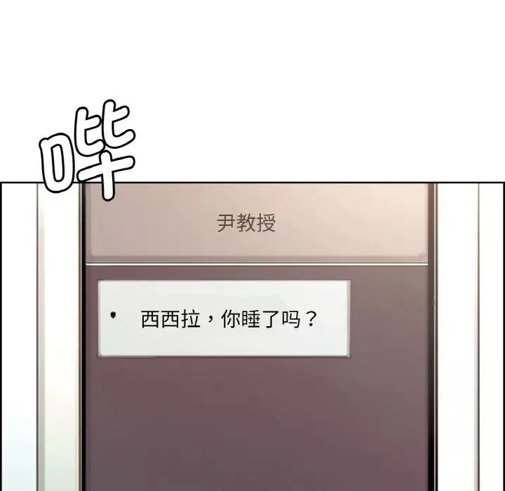 保姆调教中第23話