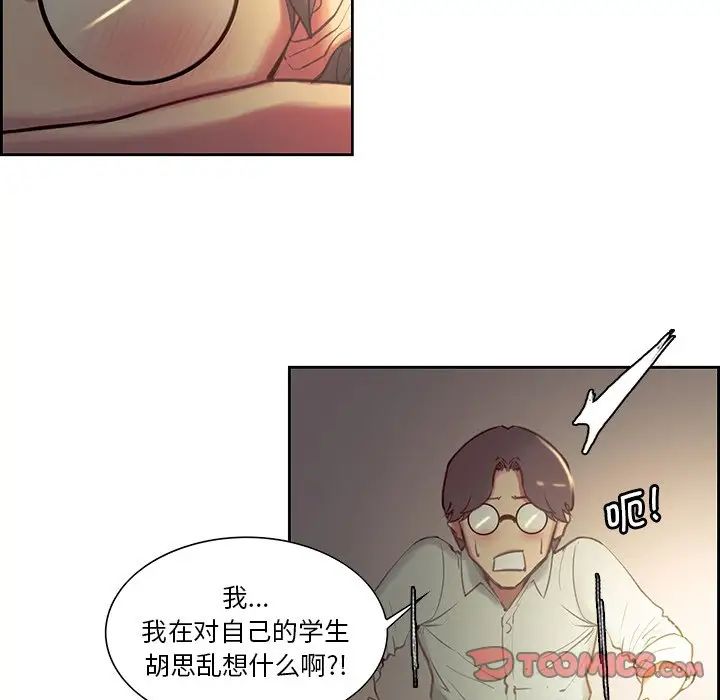 保姆调教中第24话