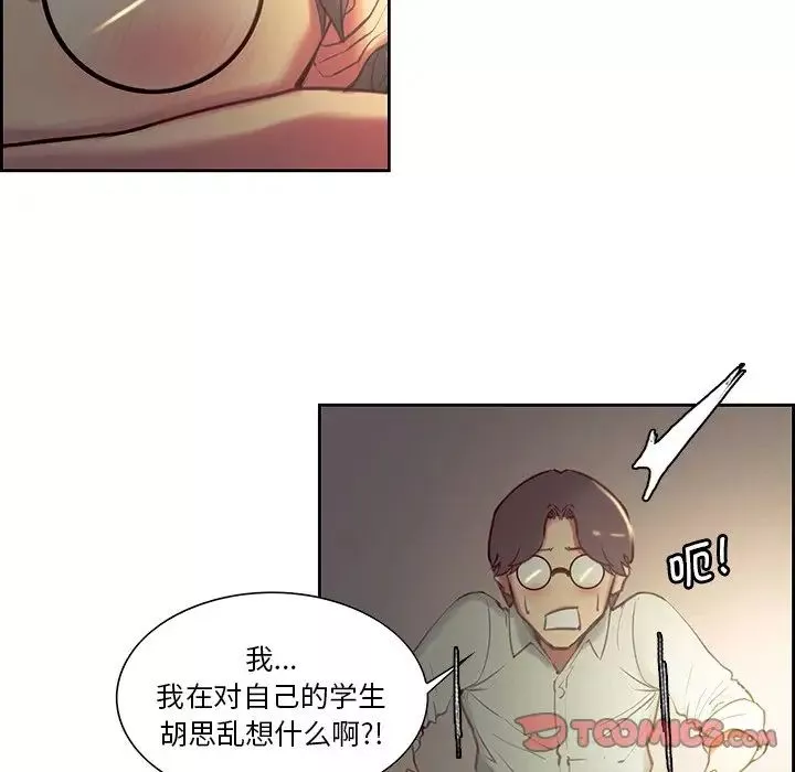 保姆调教中第24話