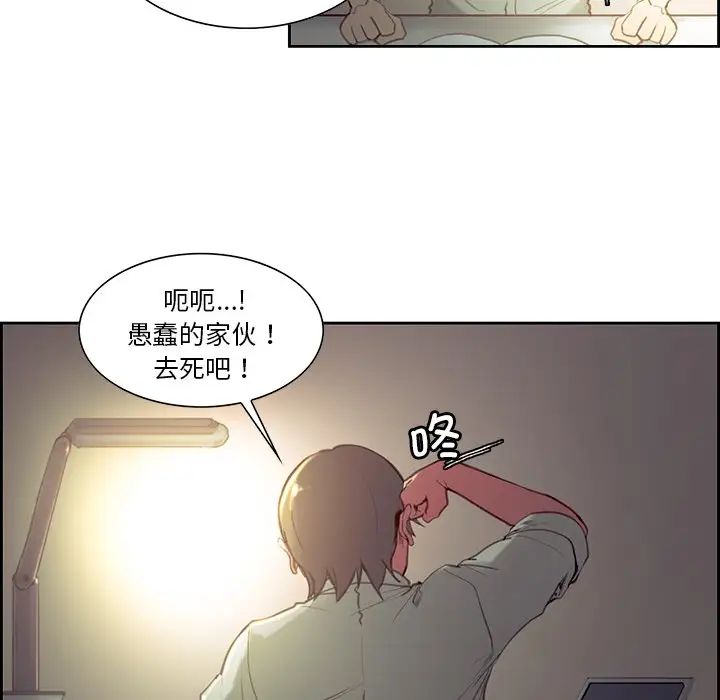 保姆调教中第24话