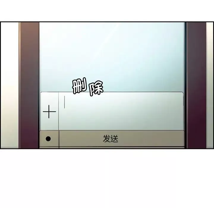 保姆调教中第24話