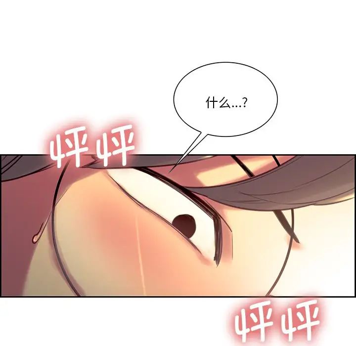 保姆调教中第24话