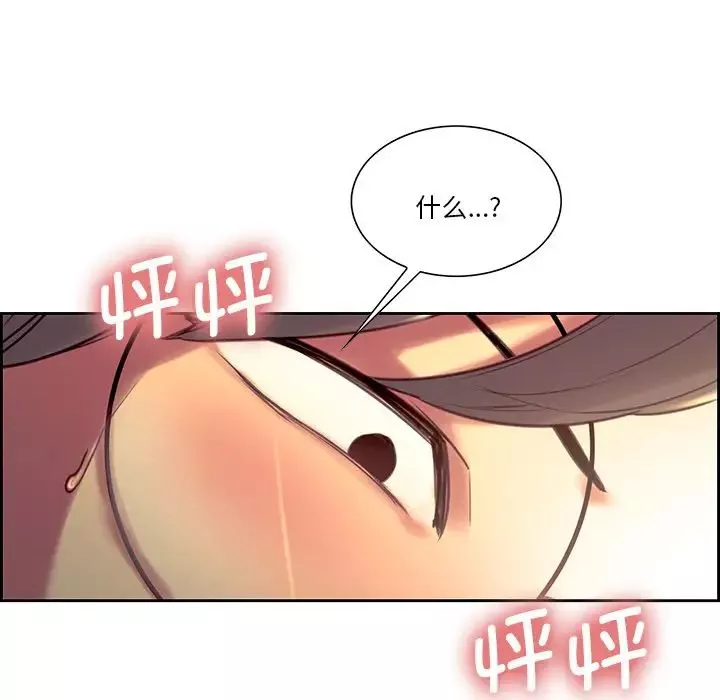 保姆调教中第24話