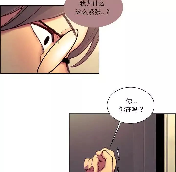 保姆调教中第24話