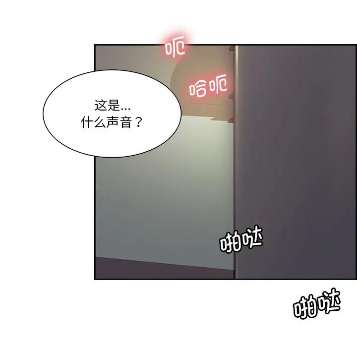 保姆调教中第24话