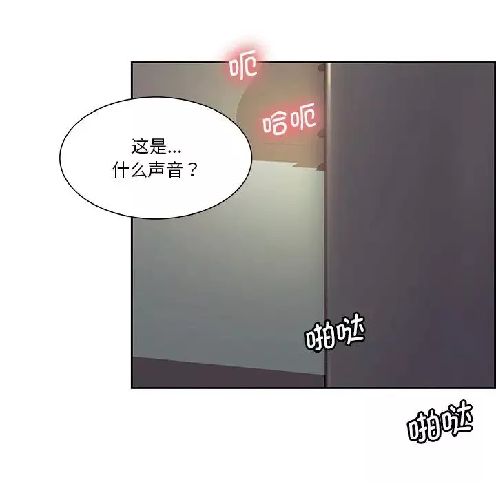 保姆调教中第24話