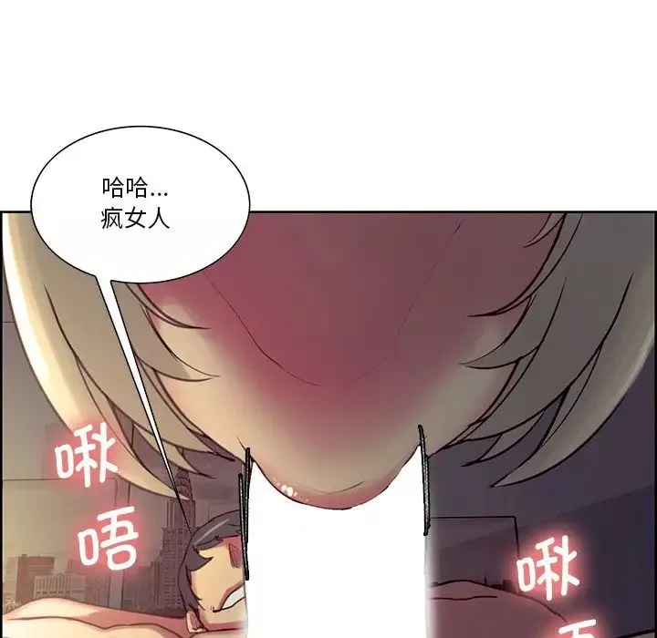 保姆调教中第24話