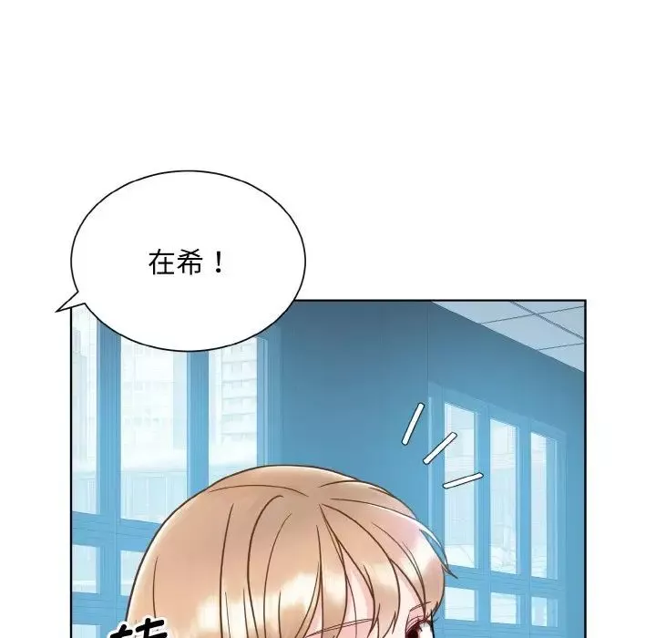 眷恋第21話