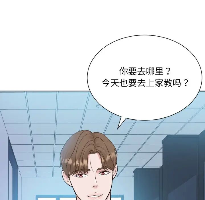 眷恋第21话