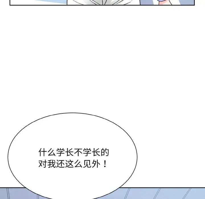 眷恋第21话