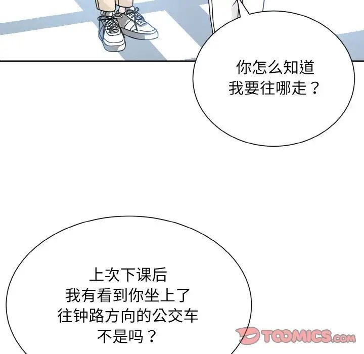 眷恋第21话