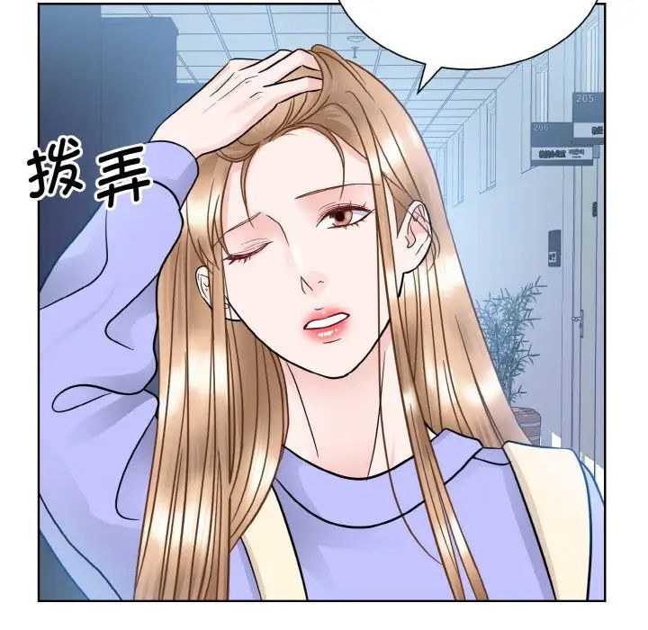 眷恋第21话