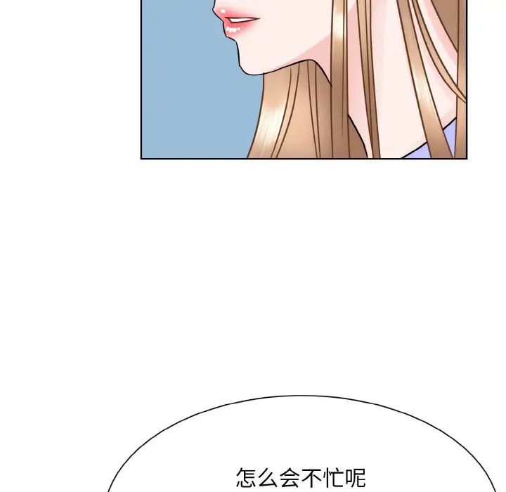 眷恋第21話
