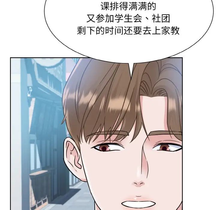 眷恋第21话