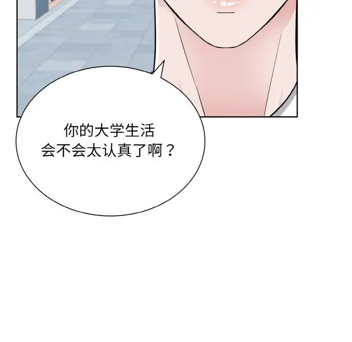 眷恋第21话